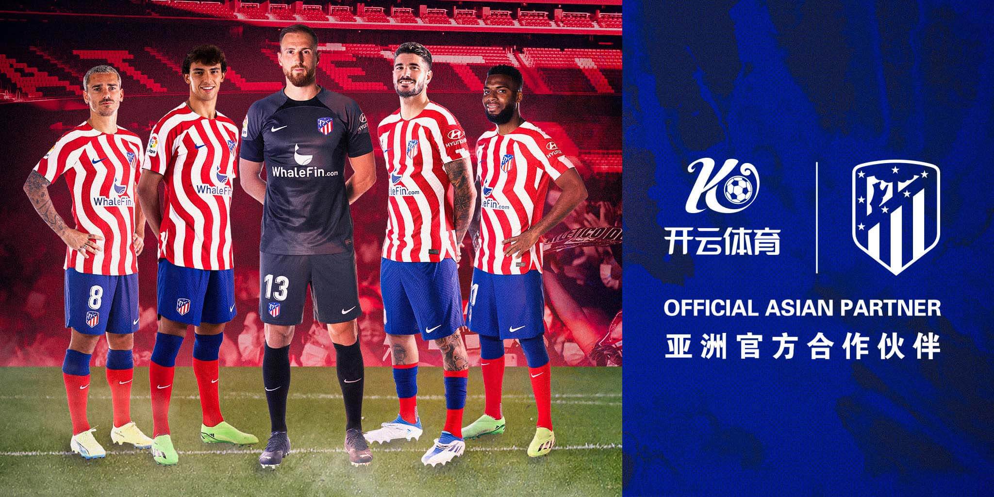 168体育体育成为马竞的官方博彩合作伙伴！